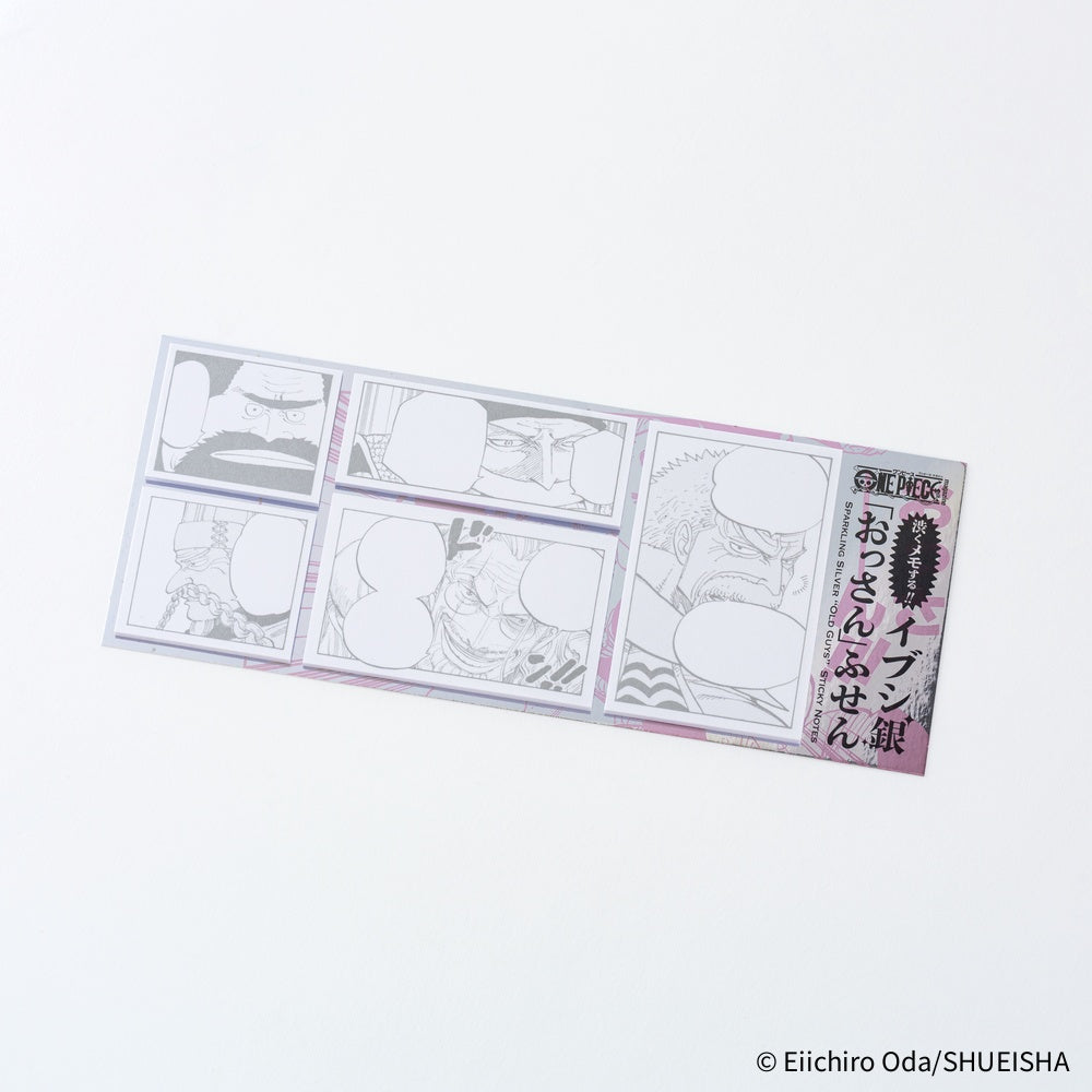 ONE PIECE magazine Sparkling Silver “Old Guys” Sticky Notes