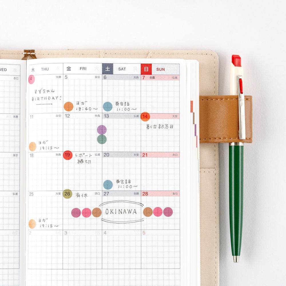 Hobonichi TSUKI no IRO: Transparent Dot Stickers