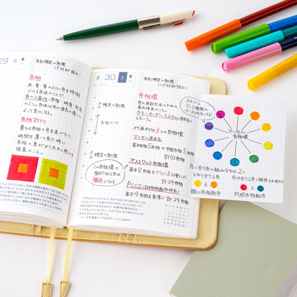 Hobonichi TSUKI no IRO: Add-on Sticky Notes