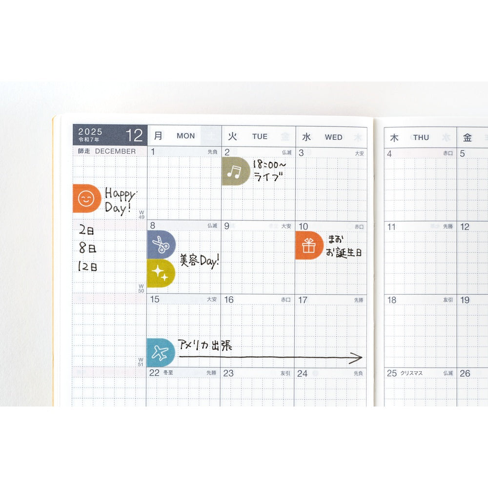 Hobonichi TSUKI no IRO: Sticker Set (Schedule)