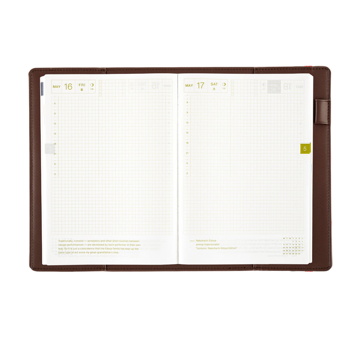 La cubierta A5 de Hobonichi 2025 no es solitaria (chocolate)