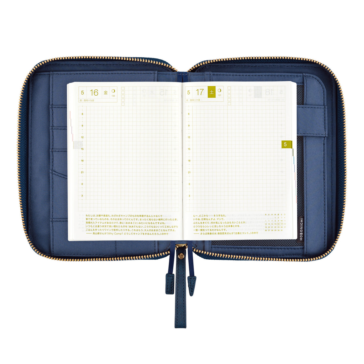 Hobonichi Techo A6 Cover Single Color: Lago