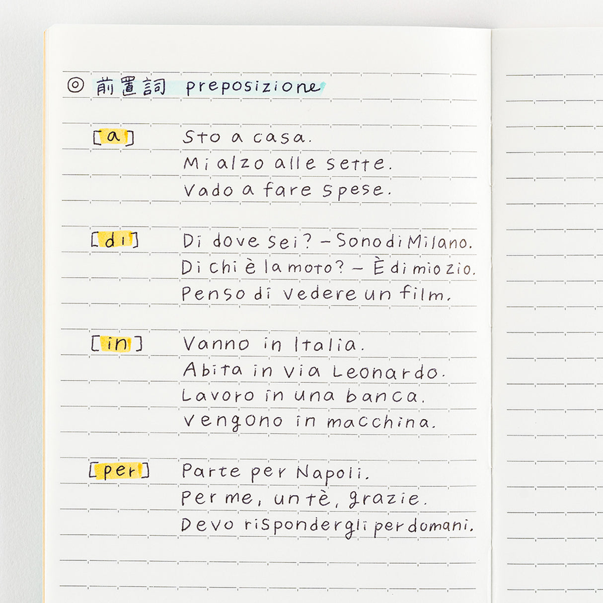 Cuaderno de hojas rayadas Hobonichi (tamaño A5)