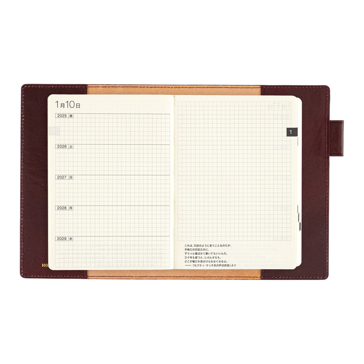 Hobonichi Dark Cherry (5-Year Techo) A6 Size Cover Only