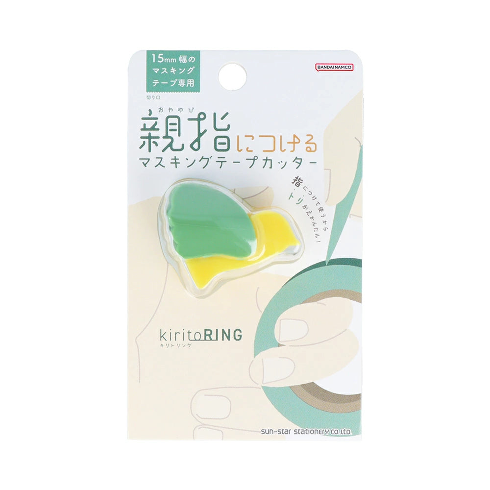 kiritoRING Washi Cutter - Green