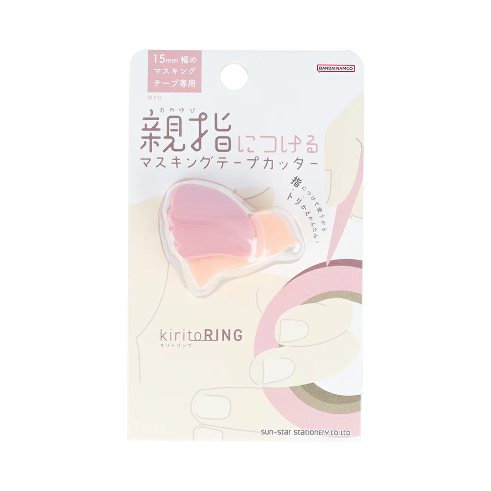 kiritoRING Washi Cutter - Pink