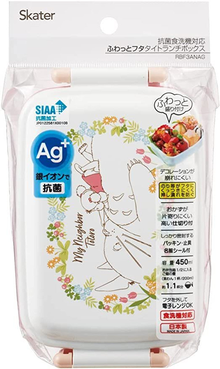 My Neighbor Totoro Bento Box