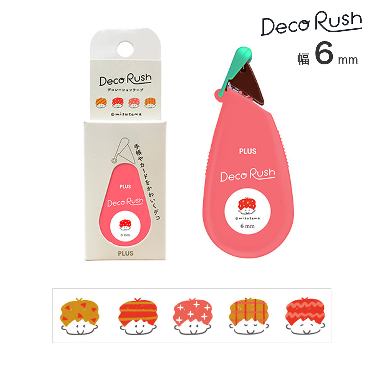 Deco Rush y Mizutama Kids