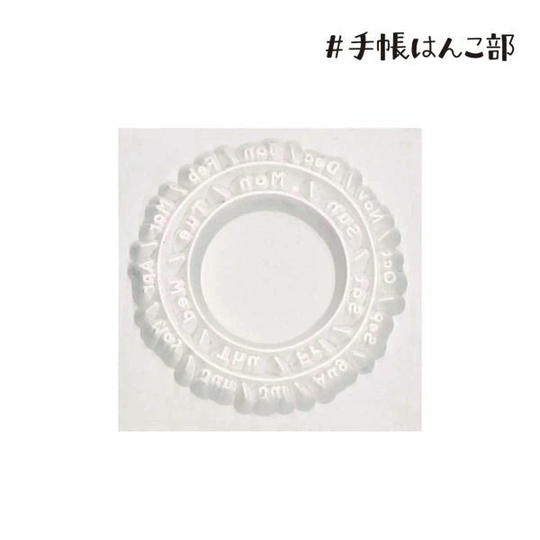 Date Circle Rubber Stamp