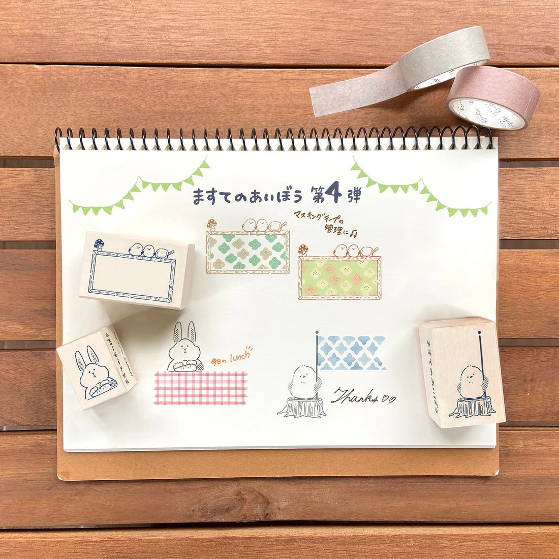 Masking Tape Companion Rubber Stamp - Itadakimasu