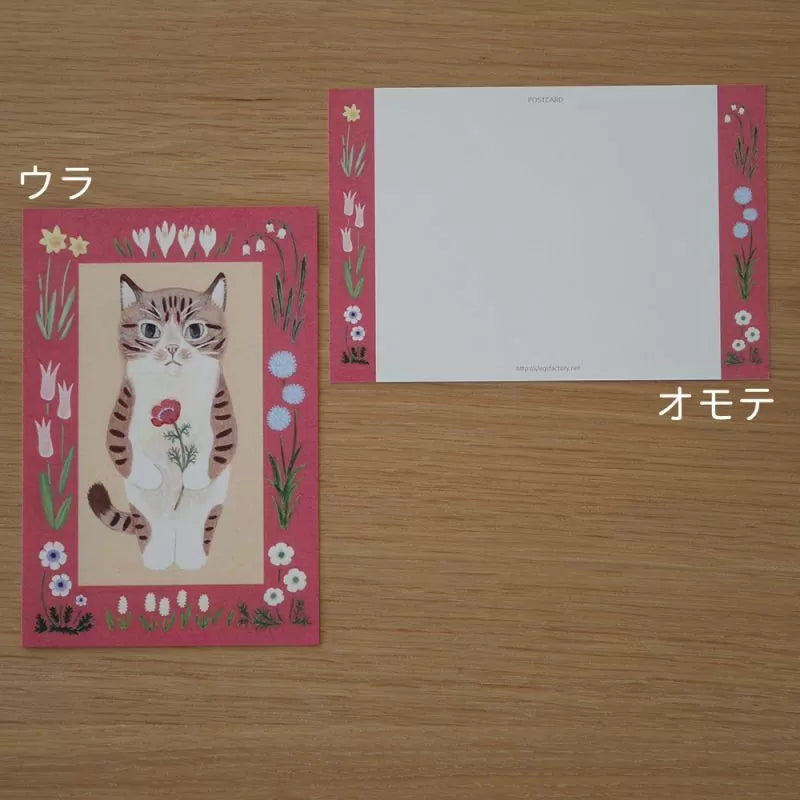Size: 10cm x 14.8cm.
Double-sided full color.
Material: Paper (textured, slightly thick paper, ivory color)
The paper is environmentally friendly and contains over 30% non-wood bamboo pulp for a warm texture
Please note that the actual color may appear different on your computer or smartphone monitor.