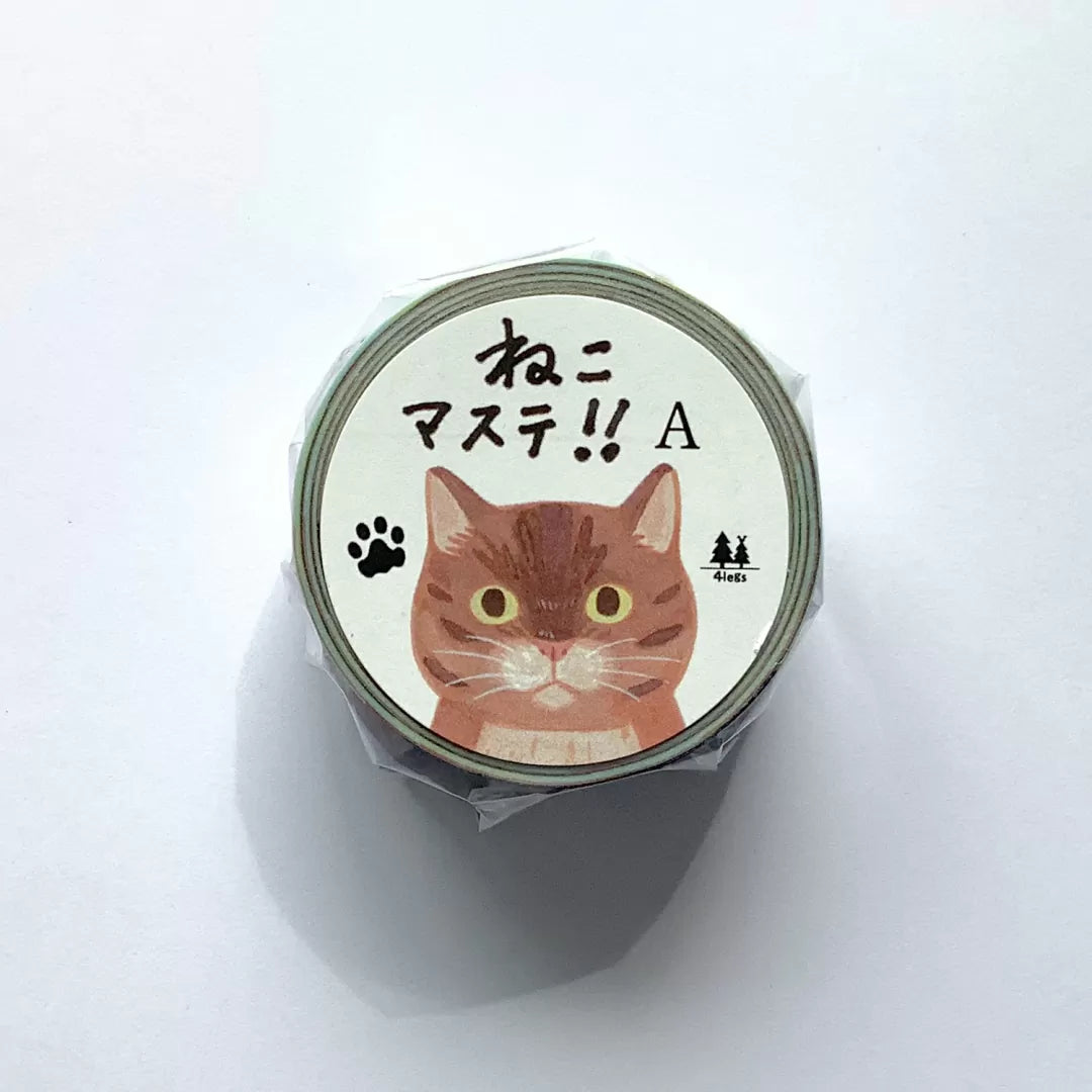 Introducing the first cat in the cat series washi tape by 4legs. This charming washi tape features six adorable cat illustrations paired with playful paw prints, making it a must‑have for cat lovers and stationery fans alike. The color block design lets you use the washi as a full strip or cut it into individual images.
24mm x 7m
Includes 1 roll of washi tape
Made in Japan