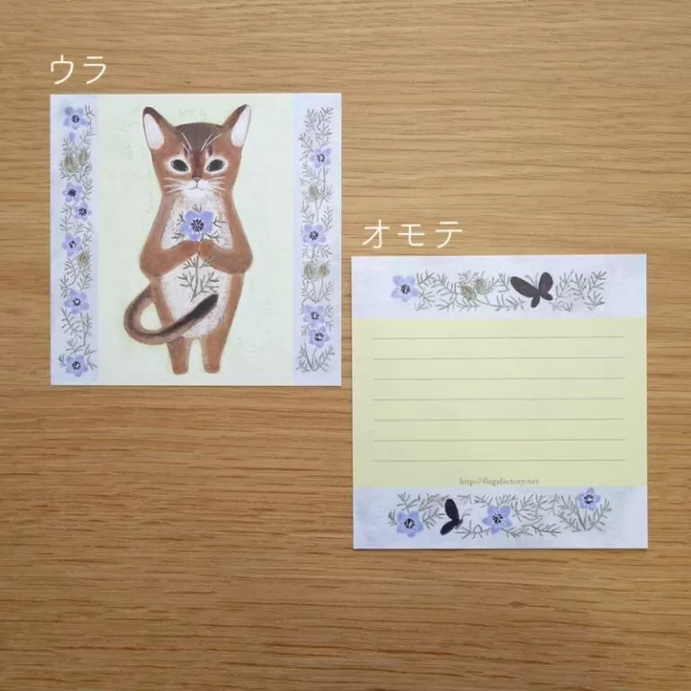 Featuring charming watercolor of cats with flowers and plants from Japanese illustrator 4legs
It is a convenient size that is not too big or too small. Please use it as a communication tool for small thank you and announcements. There are no lines on the front side, so you can use it freely as a shop card or business card with stamps and stickers as well as memos and letters. It is a great gift for people who like paper. The gorgeous and gentle designs will