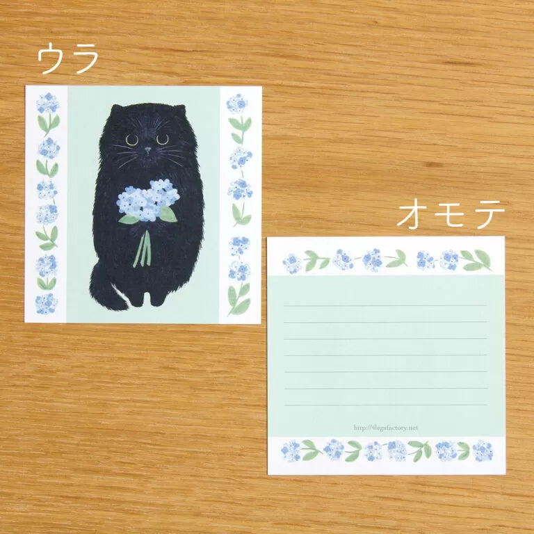 Featuring charming watercolor of a cat from Japanese illustrator 4legs
It is a convenient size that is not too big or too small. Please use it as a communication tool for small thank you and announcements. There are no lines on the front side, so you can use it freely as a shop card or business card with stamps and stickers as well as memos and letters. It is a great gift for people who like paper. The gorgeous and gentle designs will make you feel warm and