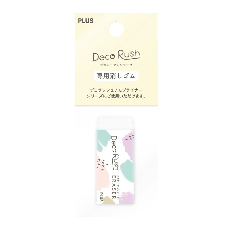 Deco Rush Eraser