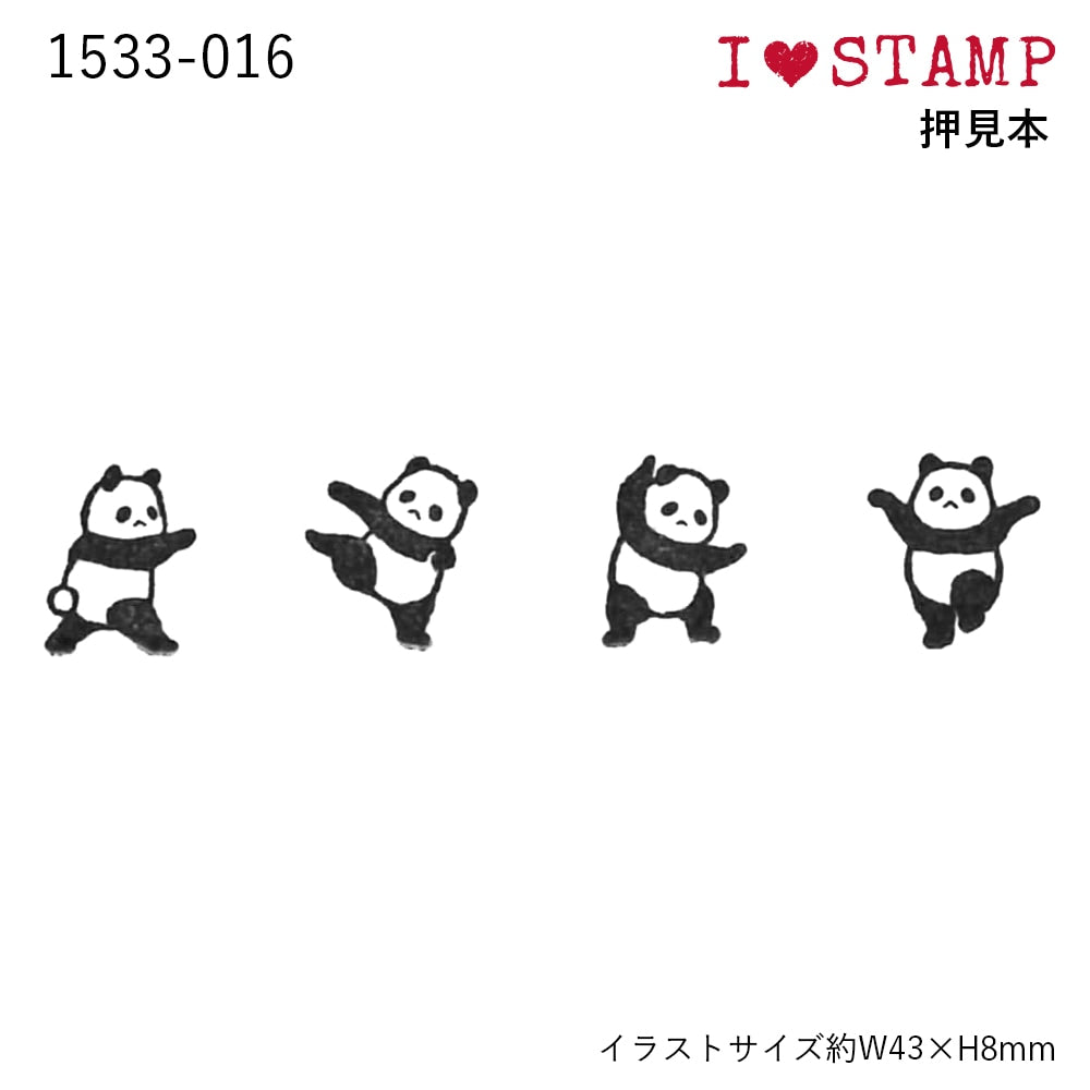 Kung Fu Panda Rubber Stamp