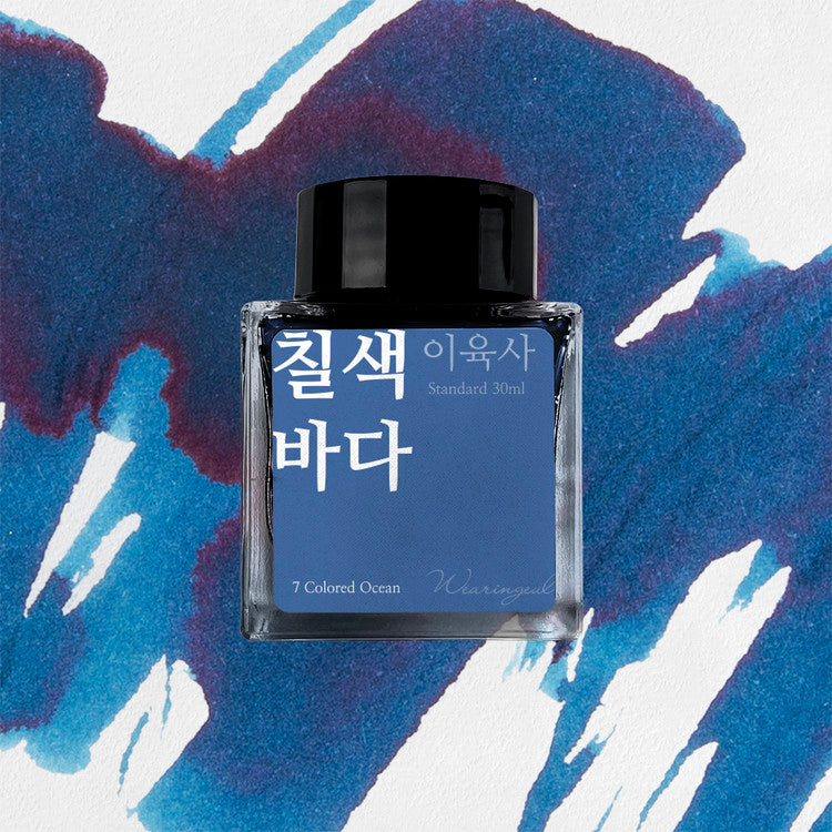 Wearingeul 7 Colored Ocean ink, 30ml