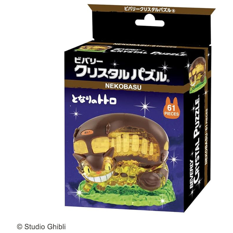 Rompecabezas de cristal 3D Catbus Nekobasu: Mi vecino Totoro de Ghibli