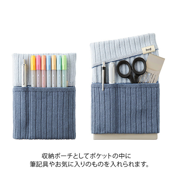 Midori Haramaki Knitted Notebook Cover - Two-tone Light Blue