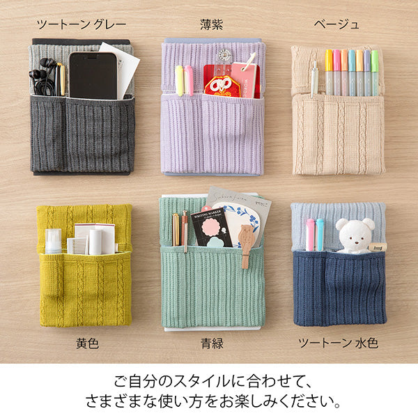 "Techo no Haramaki" is a storage pouch that can be worn with your notebook. The fabric is a durable knit material that stretches well. It can be used as a book band for your notebook, or you can store pens and small items in the pocket.