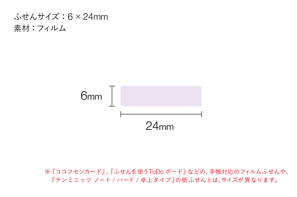Coco Fusen Mini Color Margaret S