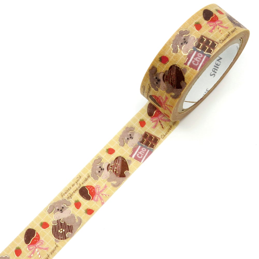 SAIEN Washi Tape - Chocolate