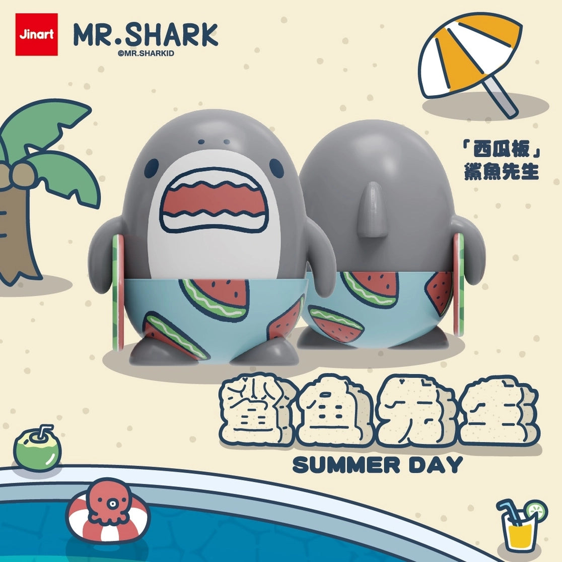 Mr. Shark Blind Box