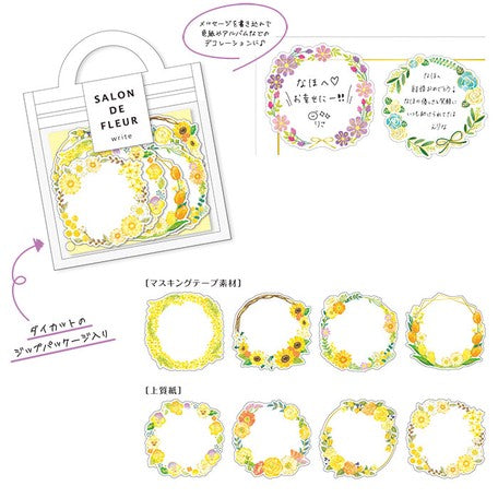 Yellow Flower Wreath Flake Sticker (40pcs)