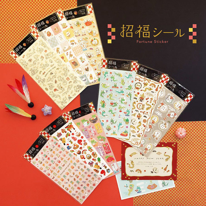 Pegatina del Año del Dragón Año Nuevo Lunar