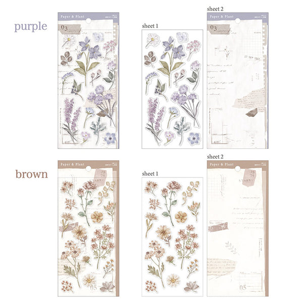 Paper & Plant Sticker Brown (2 sheets of stickers)