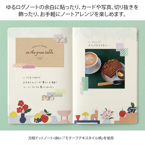 Yuru Log Margin Deco Sticker Sheets - Tape Collage