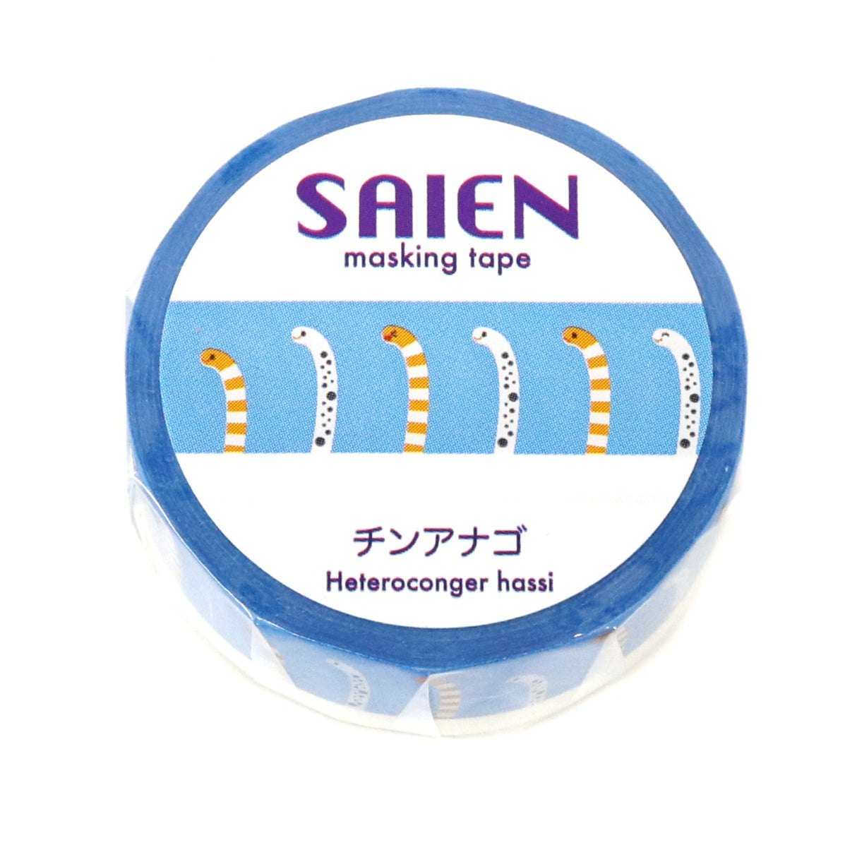 SAIEN Washi Tape - Garden Eel