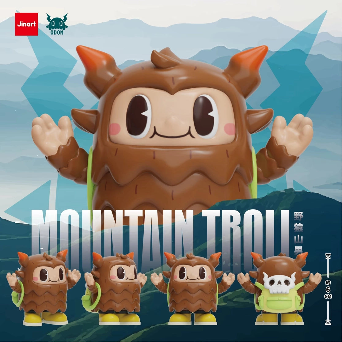 Mountain Troll Blind Box