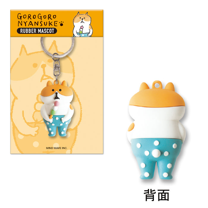 Gorogoro Nyansuke Rubber Mascot Keychain