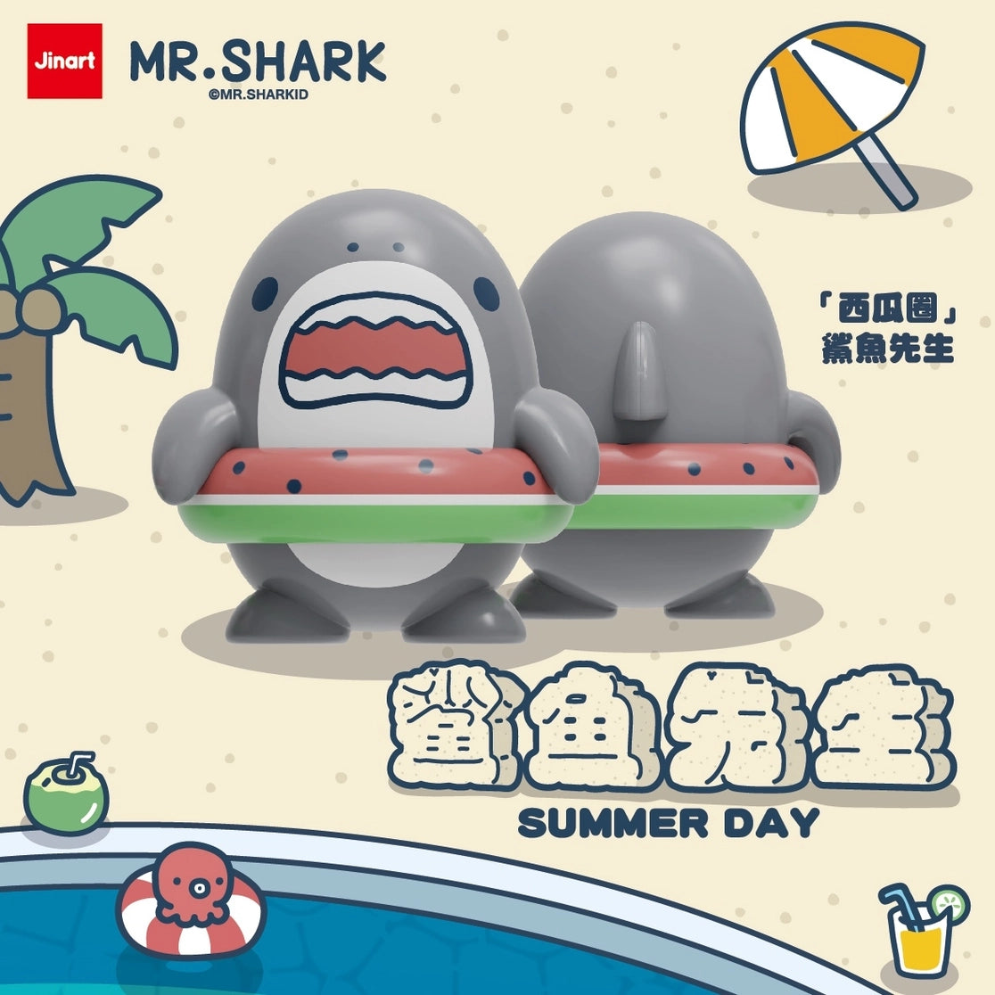 Mr. Shark Blind Box