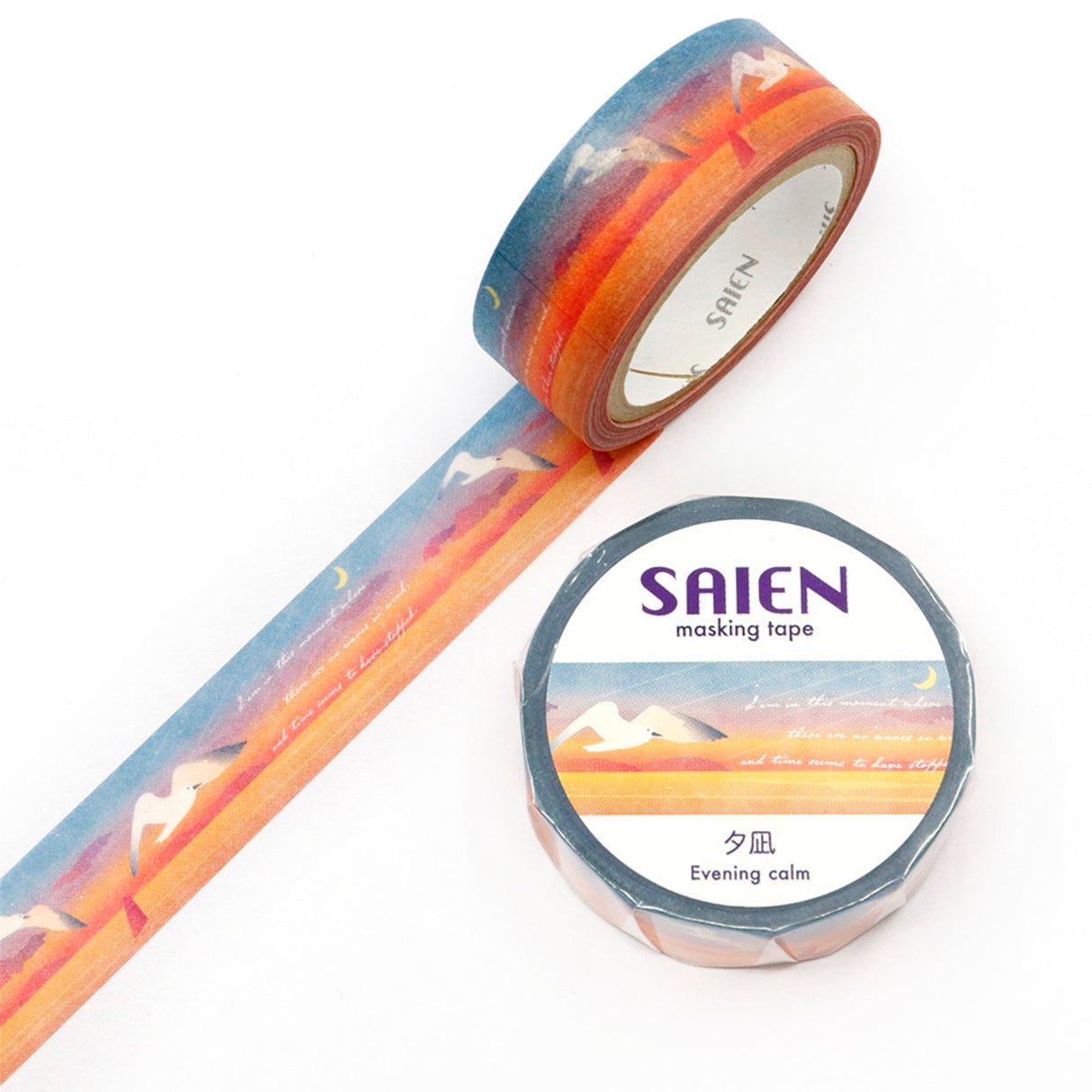 SAIEN Washi Tape - Evening Calm