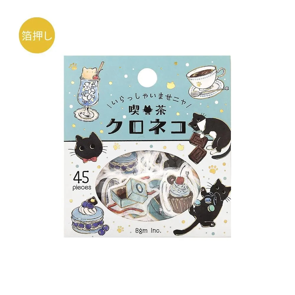 BGM - Welcome Meow! Series Café Kuroneko Sticker Flakes
The popular masking tape series "Cafe Kuroneko" has now become stickers!
Not only black cats, but also high-cats, carapaces, and white-cats have joined
the group. Each cat gathers here as a café with its own unique personality.
"Welcome, meow!"
Contents: 15 designs x 3 sheets
Material: Japanese paper
