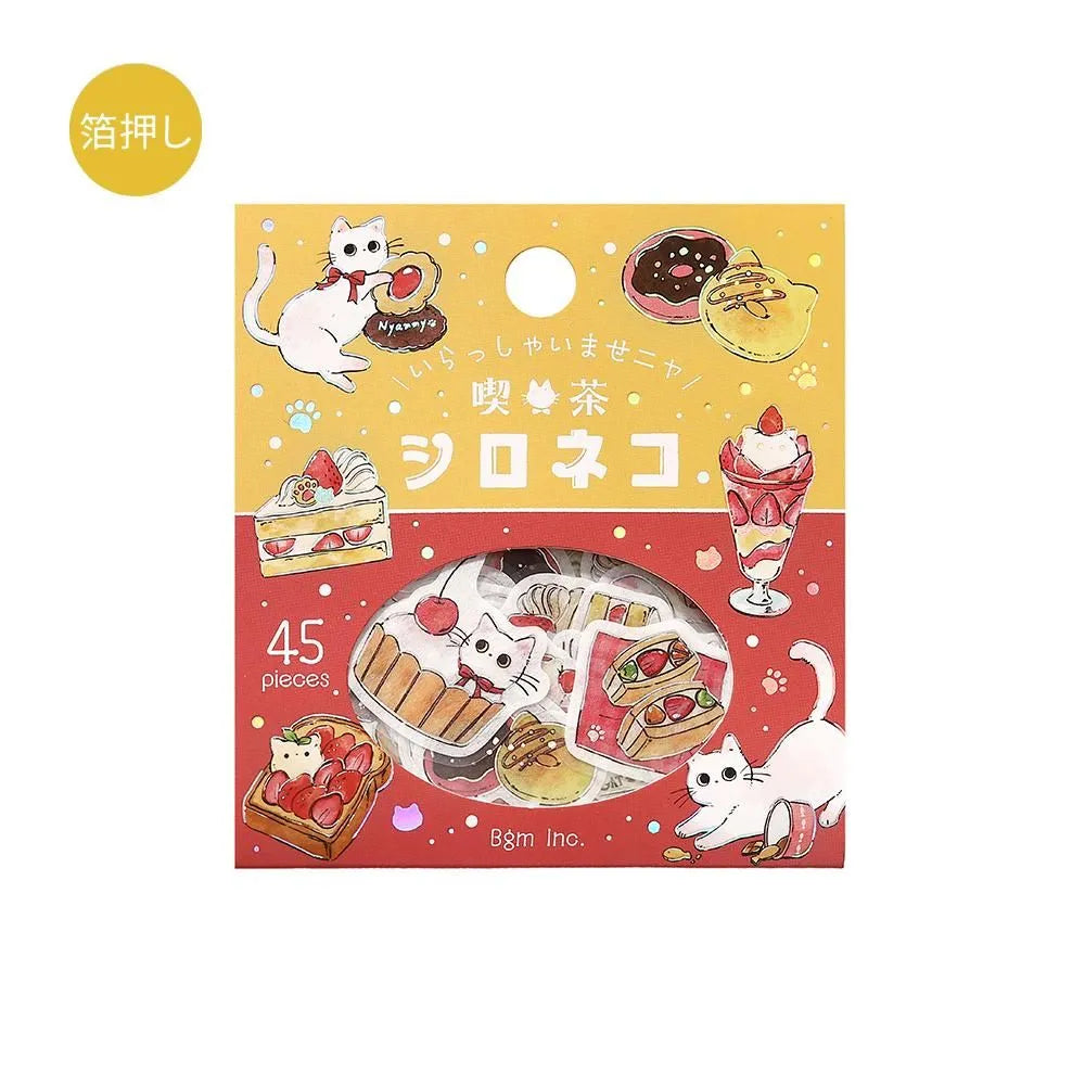 BGM - Welcome Meow! Series Café Shiro-Neko Sticker Flakes
The popular masking tape series "Cafe Kuroneko" has now become stickers!
Not only Kuroneko, but also Heineko, Mikeneko, and Shiro-Neko have joined the group. Each cat gathers here as a café with its own unique personality.
"Welcome, meow!"
Contents: 15 designs x 3 sheets
Material: Japanese paper
