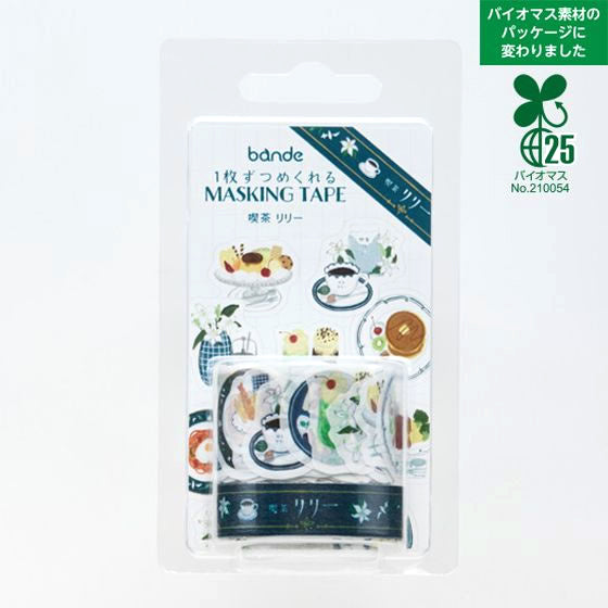 Bande Cafe Lily Washi Roll Sticker