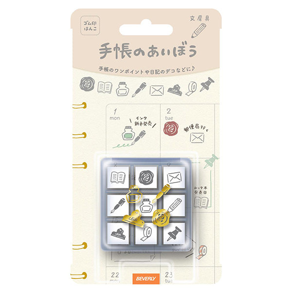 Beverly Planner Companion Stamp - Stationery