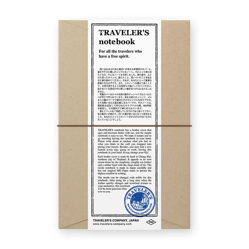 TRAVELER'S notebook Brown (Regular Size)