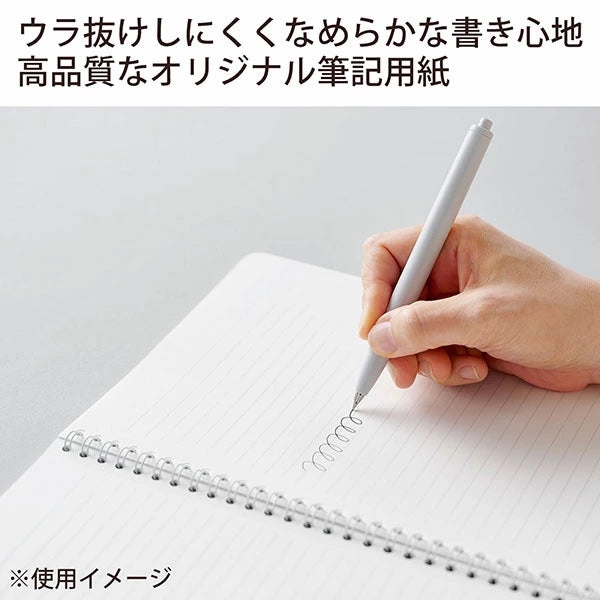 Maruman Cocochy B5 Notebook - Light Blue