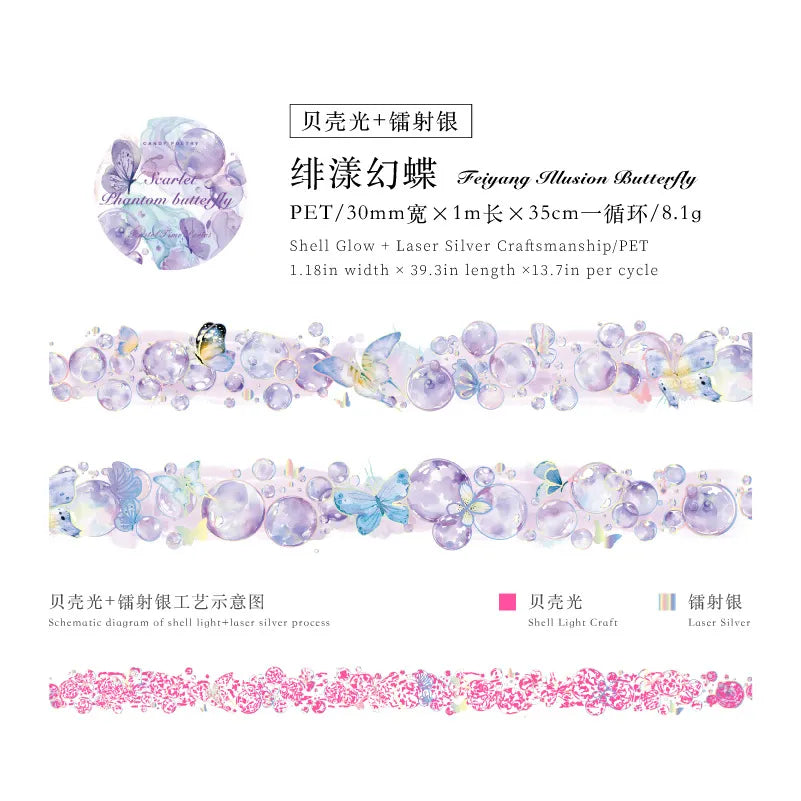 Pop these adorable new bubble themed PET Tapes into your life! These bubble themed tapes include different elements to make the bubbles even cuter such as fish, butterflies, and stars!
Material: PET
Size: 30mm*2000mm (1.18*78.74 inch)
Theme: Bubbles
Includes 1 roll of PET tape