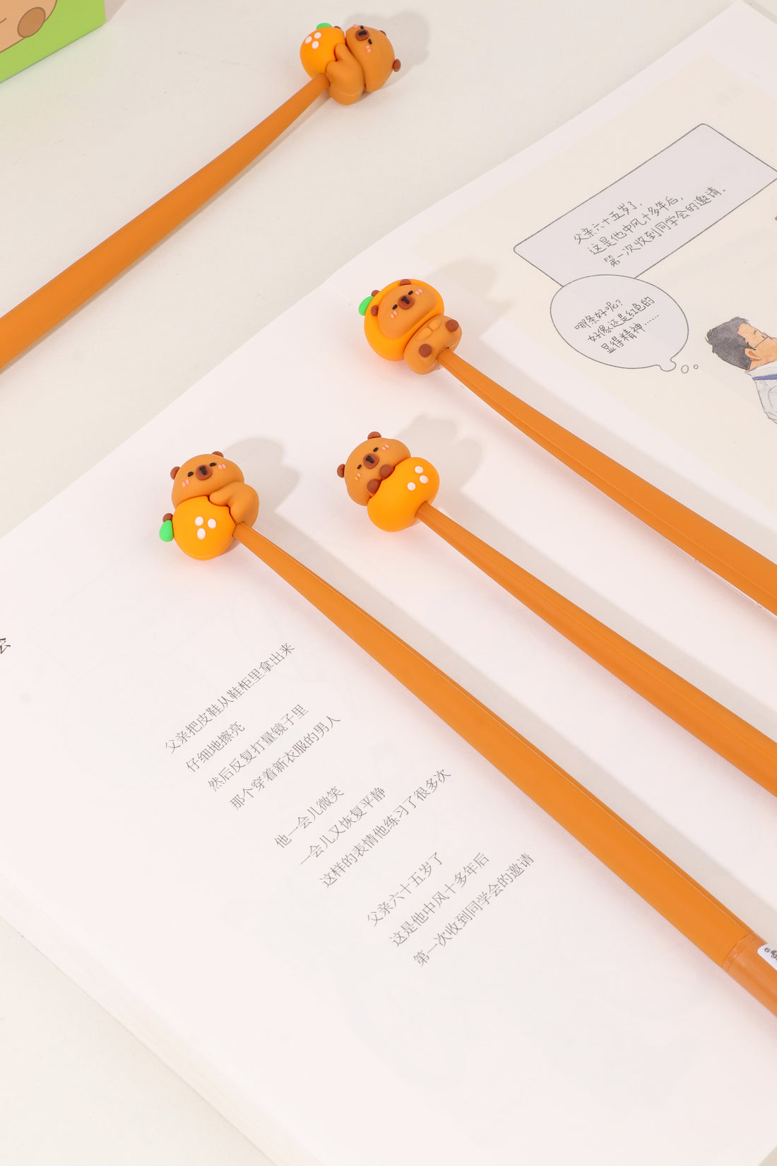 Capybara Wiggle Gel Pen