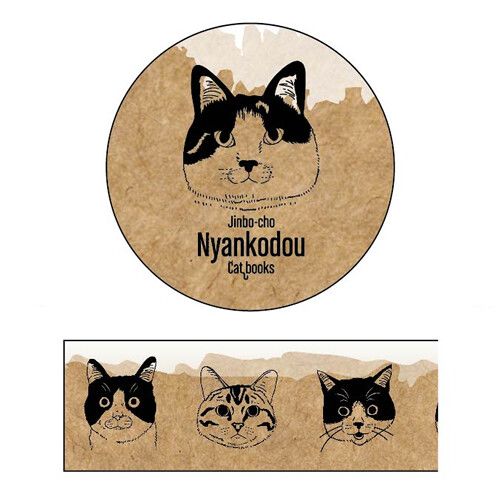 Cat Books Washi Tape Nyankodou