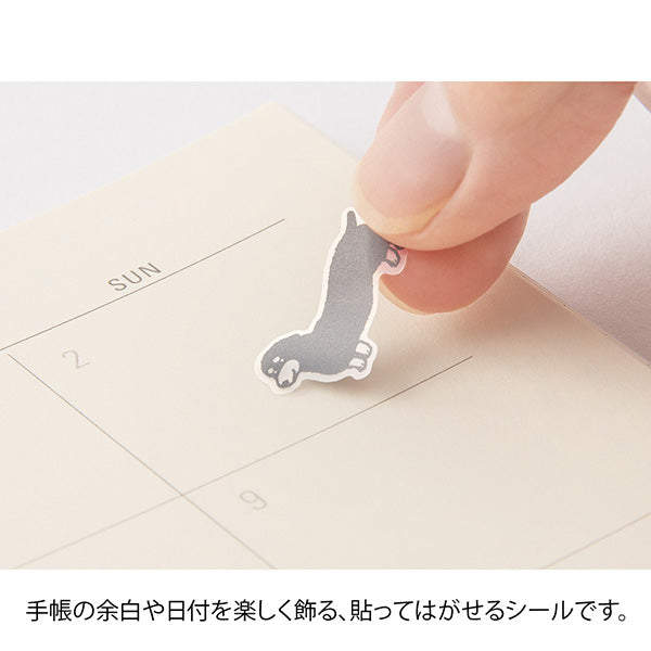 The "Talking Dog Pattern" is a design that is irresistible for dog lovers, featuring various dogs such as dachshunds and pugs. You can express the mood of the day with the unique expressions of the dogs.
A wide variety of sticker designs to use with your notebook
These peel-and-stick PET stickers will make your daily records more fun. Simply stick them freely on the margins of your notebook to create a gorgeous page. It can be divided into two parts up and down with perforations, so you can carry