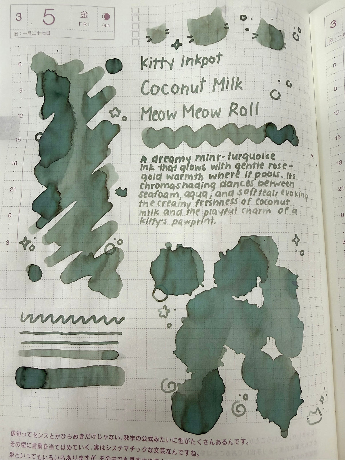 Coconut Milk Meow Meow Rolls 椰奶喵喵卷 Ink Swatch