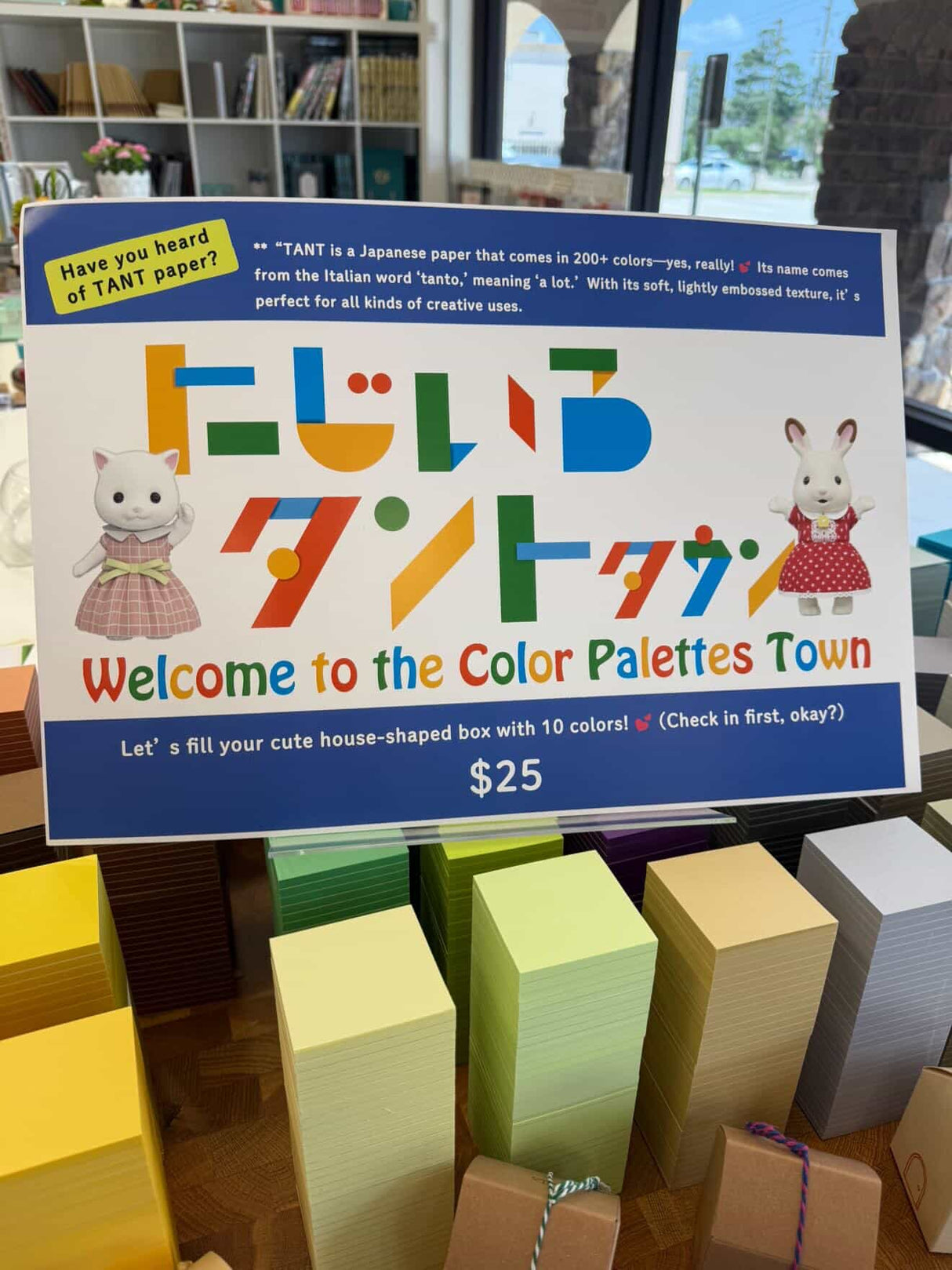 Color Palettes Town - Yamamoto Paper
