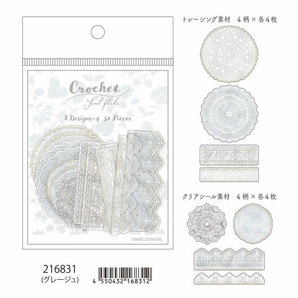 Crochet Seal Lace Flake Sticker Glaze
