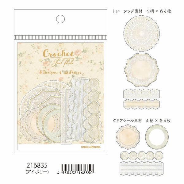 Crochet Seal Lace Flake Sticker Ivory